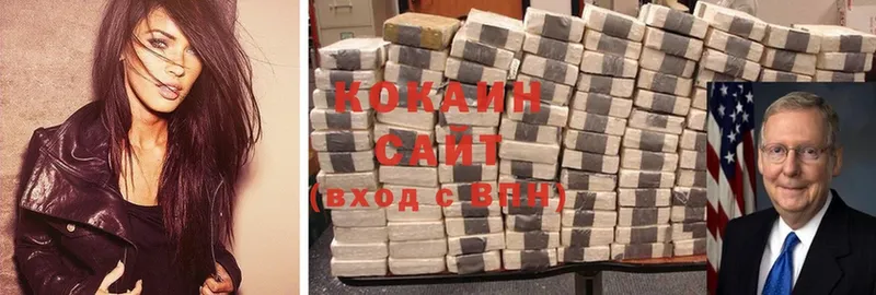 Кокаин Колумбийский  Геленджик 