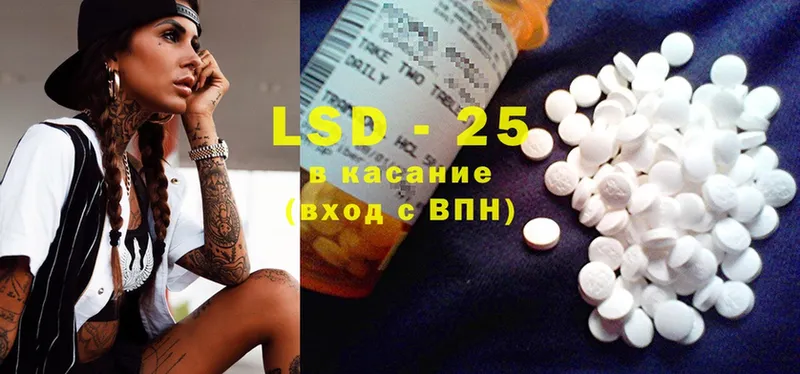 ЛСД экстази ecstasy  мега как зайти  Геленджик  наркота 