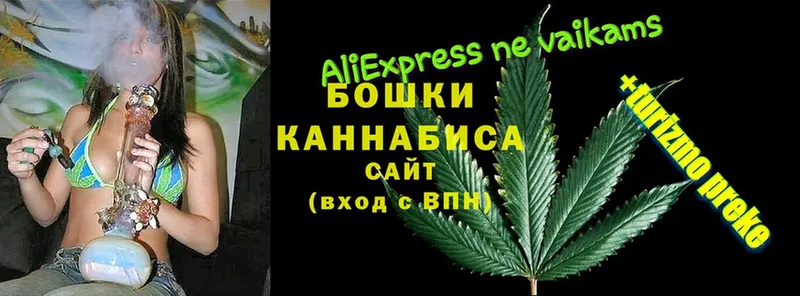 Бошки марихуана Ganja  Геленджик 